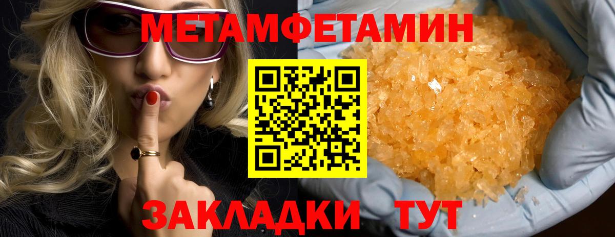 Amphetamine Premium Сызрань