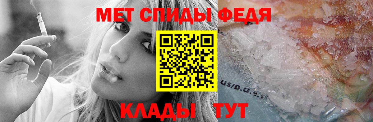 Amphetamine Premium  Амфетамин  Сызрань  Вход с VPN 