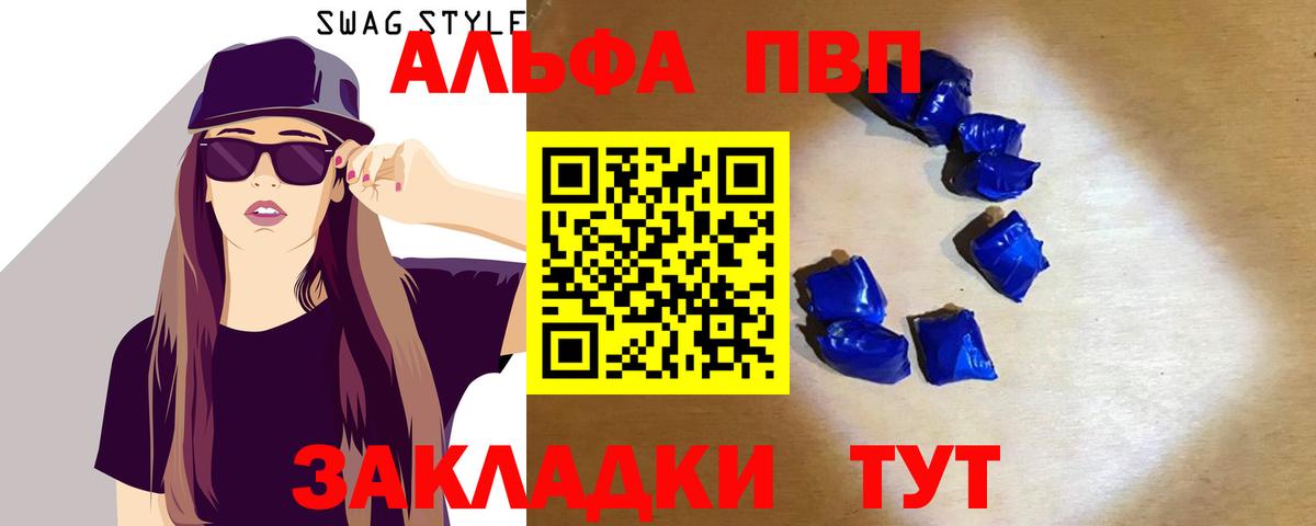 Конопля  НБОМе  MDMA  Меф кристаллы  Вход с VPN  LSD-25  Сызрань  Каннабис  ГАШИШ 