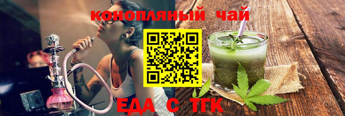 ГАШИШ Сызрань