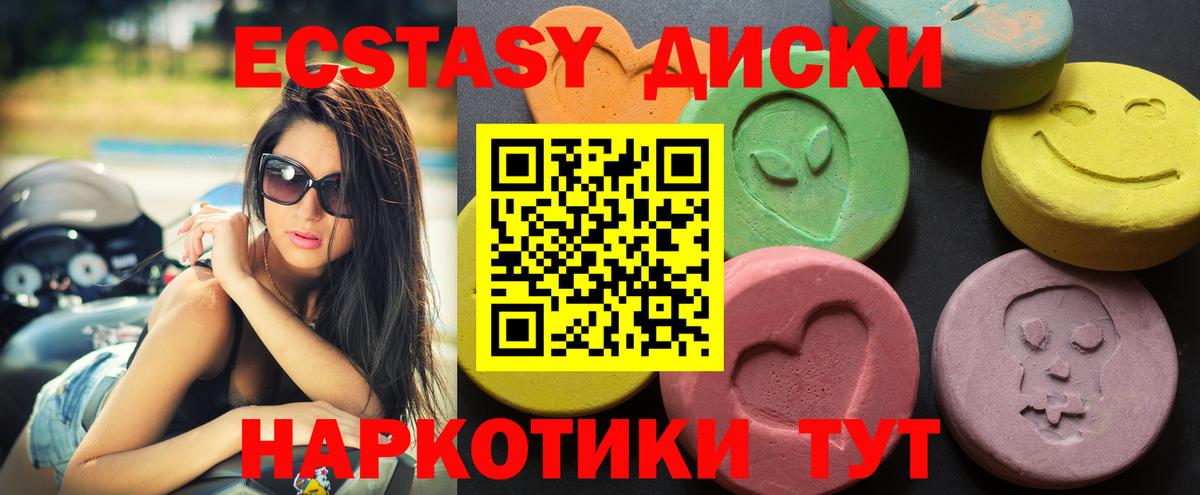 ЭКСТАЗИ Philipp Plein Сызрань