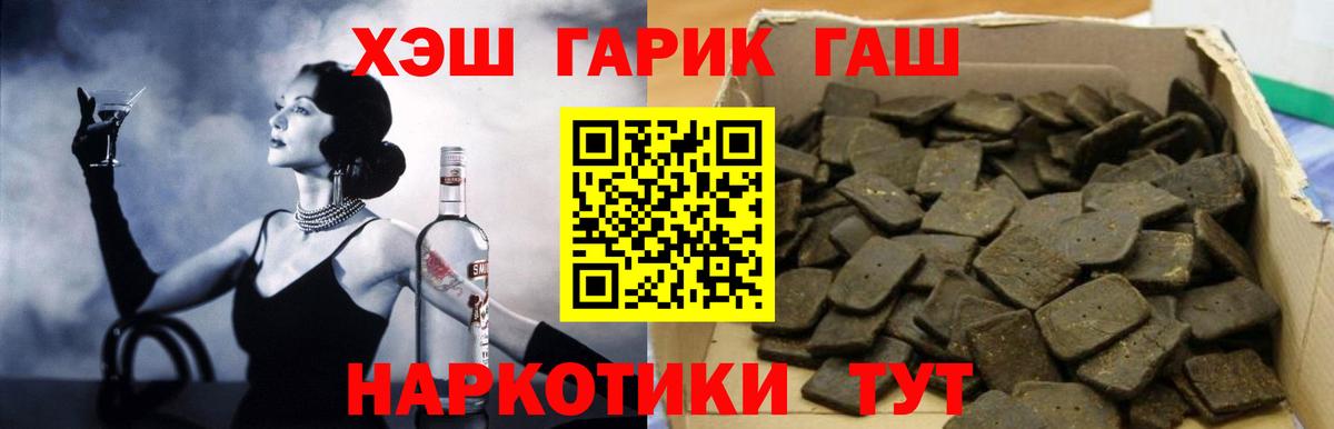 Гашиш VHQ  ГАШ AMNESIA HAZE  Вход с VPN  ГАШИШ  Сызрань 