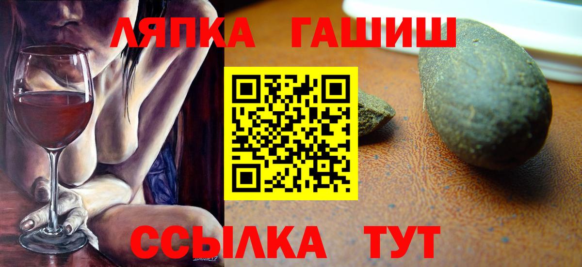 ГАШ убойный Сызрань