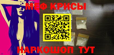 спайс Пенза