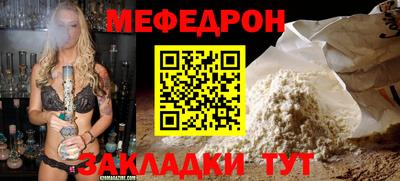 спайс Пенза