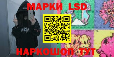 спайс Пенза