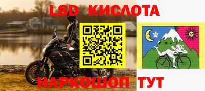 спайс Пенза