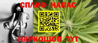 спайс Пенза