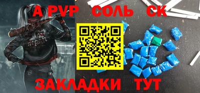 a pvp Первоуральск
