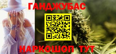 спайс Пенза