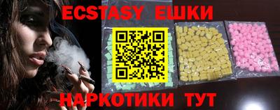 спайс Пенза