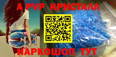 a pvp Первоуральск