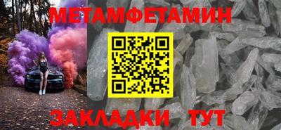 спайс Пенза