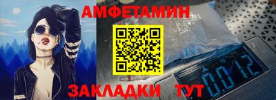 спайс Пенза