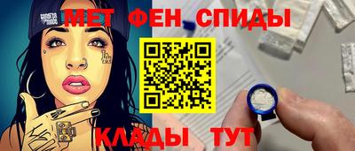спайс Пенза