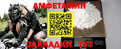 скорость Партизанск