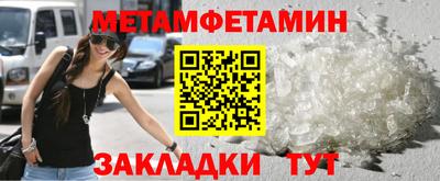 спайс Пенза