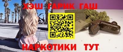 спайс Пенза