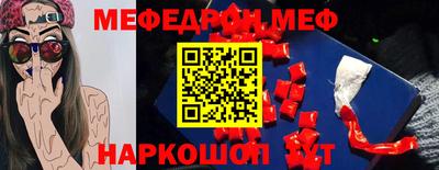 скорость Партизанск