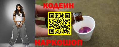 спайс Пенза