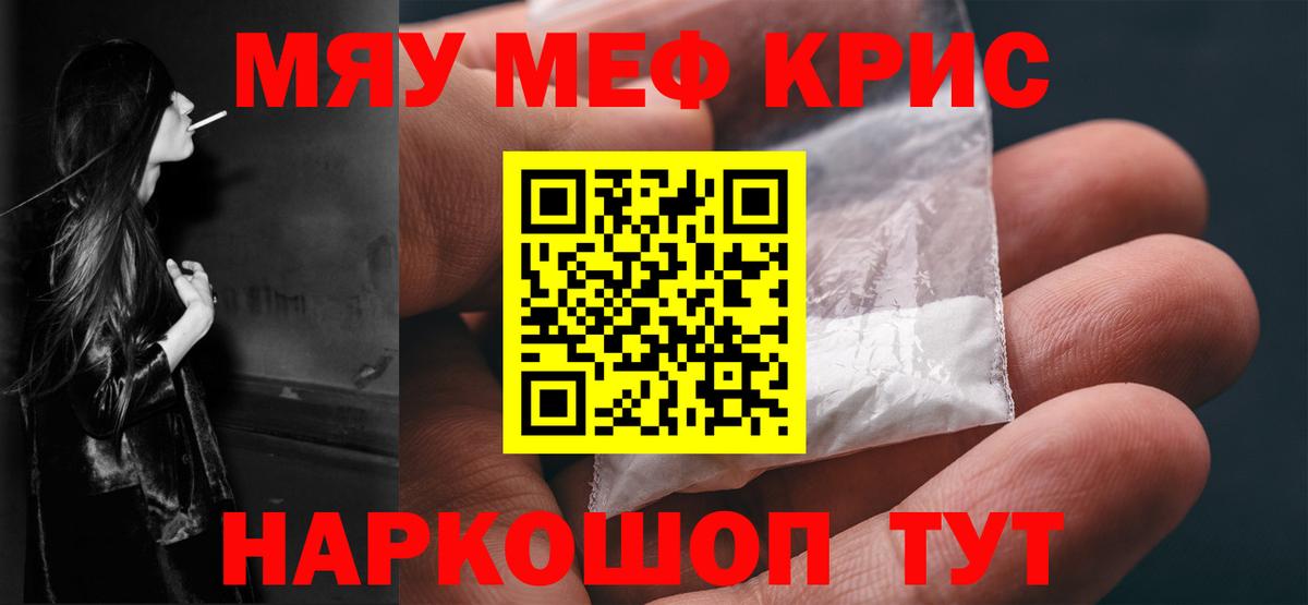 сколько стоит  Меф  Вход с VPN  Сызрань  Мефедрон 4 MMC  Меф мука 