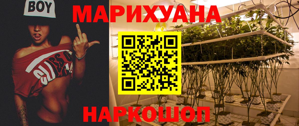 Марихуана MAZAR  Канабис планчик  Сызрань  Марихуана марихуана  Бошки Шишки SATIVA & INDICA  Вход с VPN 
